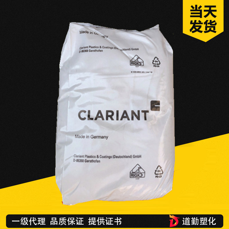 瑞士科萊恩Licowax蠟粉PE520 PE蠟粉LICOWAX PE 520 FG非極性聚乙烯蠟